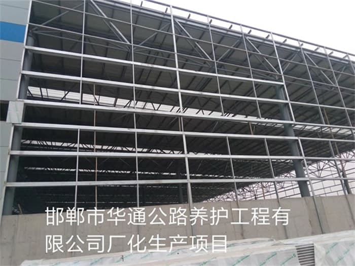 铜陵华通公路养护工程有限公司长化生产项目